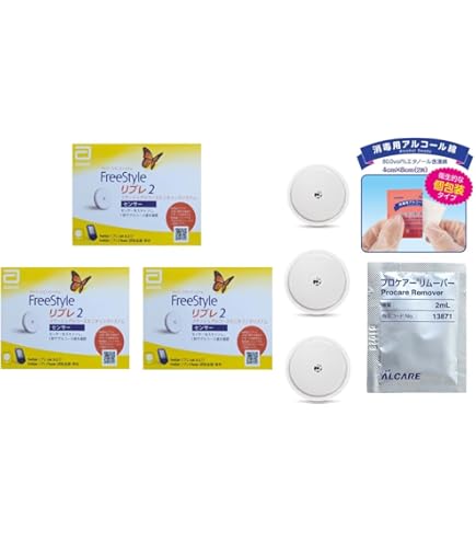 Amazon.co.jp: Abbott フリースタイルリブレセンサー3個セット