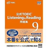 公式TOEIC Listening & Reading 問題集 8 | ETS |本 | 通販 | Amazon
