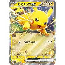 Amazon.co.jp: ポケモンカードゲームSV svI バトルアカデミー