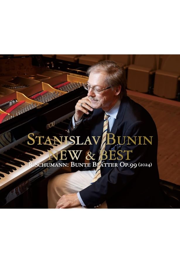 カーテンコールのあとで | スタニスラフ ブーニン, 明子, 松野 |本