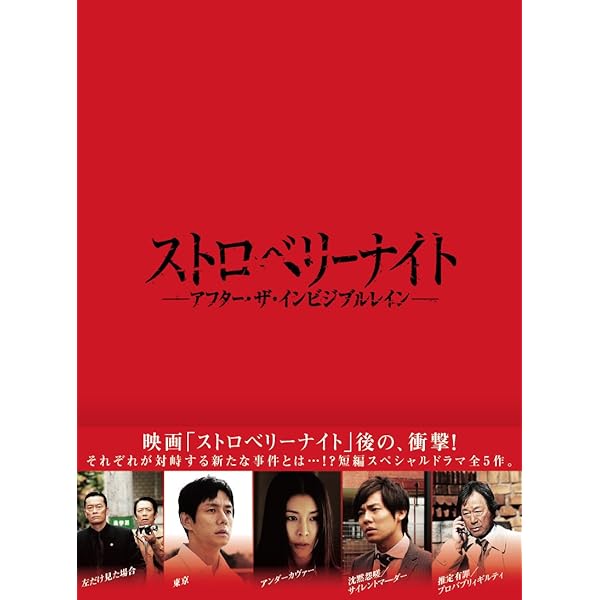 Amazon.co.jp: ミス・シャーロック/Miss Sherlock [DVD] : 竹内結子