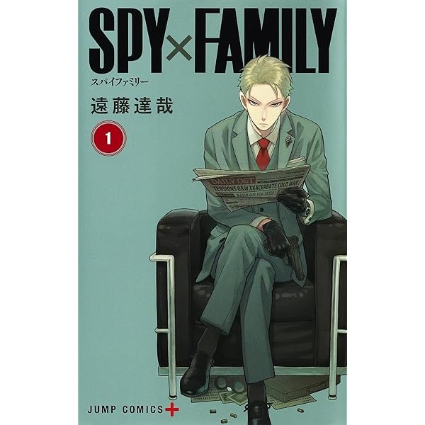 SPY×FAMILY 2 (ジャンプコミックス) | 遠藤 達哉 |本 | 通販 | Amazon