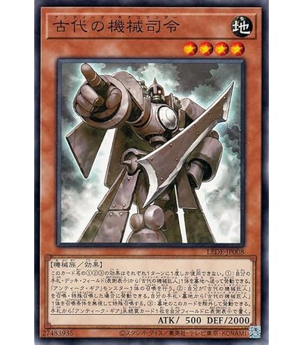 Amazon.co.jp: TLM-JP006 ULR 古代の機械巨人【遊戯王シングルカード