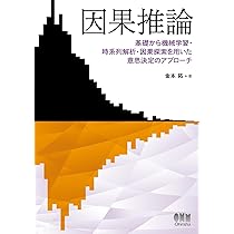 ベイズデータ解析(第3版) | Andrew Gelman, John B. Carlin, Hal S