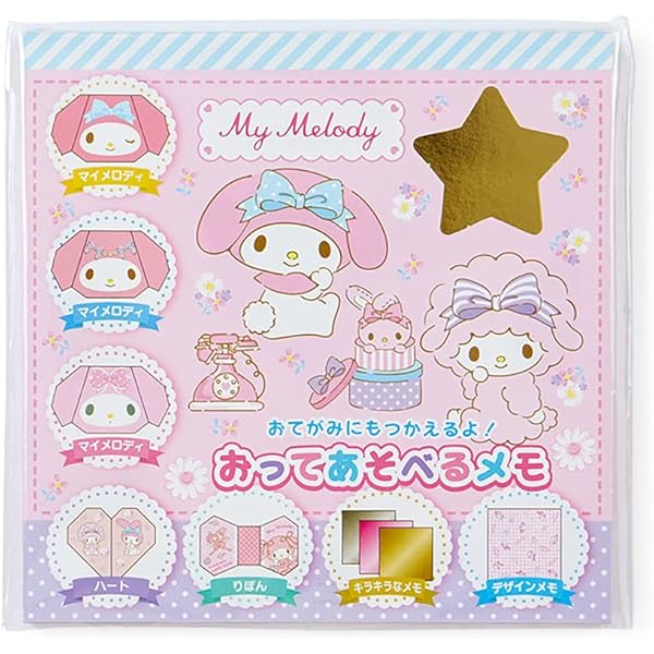 Amazon.co.jp: おしゃれなおりがみ: キティとかざろう (サンリオギフト