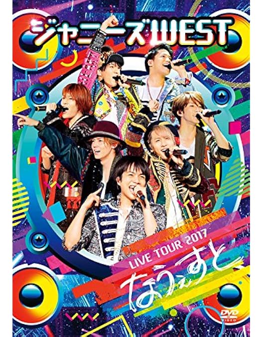 Amazon.co.jp: ジャニーズWEST 1st Tour パリピポ(初回仕様) [Blu-ray