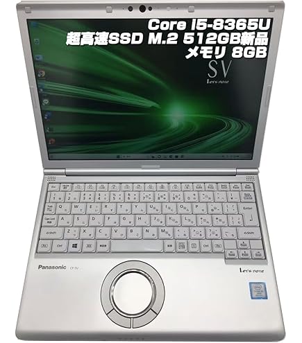 Amazon.co.jp: 【整備済み品】ノートPC CF-SV9 レッツノート i5第10