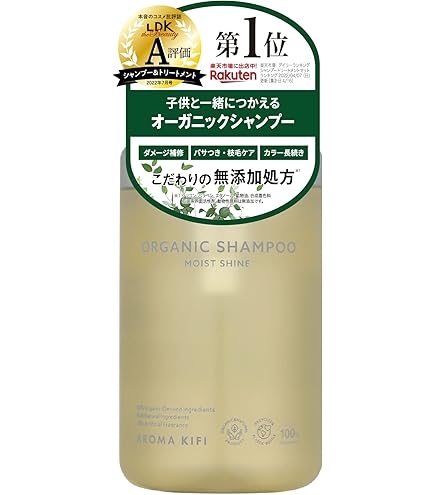 Amazon | AROMAKIFI（アロマキフィ） オーガニックトリートメント