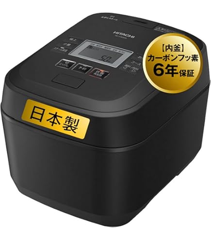 Amazon | 日立 炊飯器 5.5合 圧力&スチームIH 蒸気カット RZ-W100EM K
