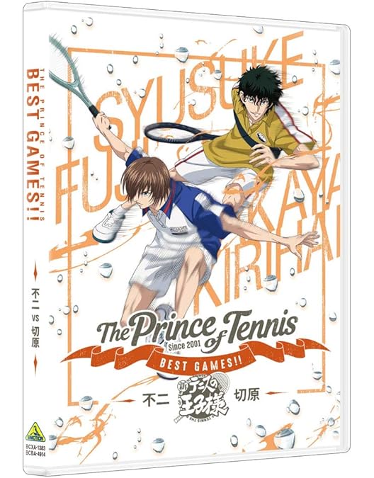 Amazon.co.jp: テニスの王子様 BEST GAMES!! 乾・海堂 vs 宍戸・鳳