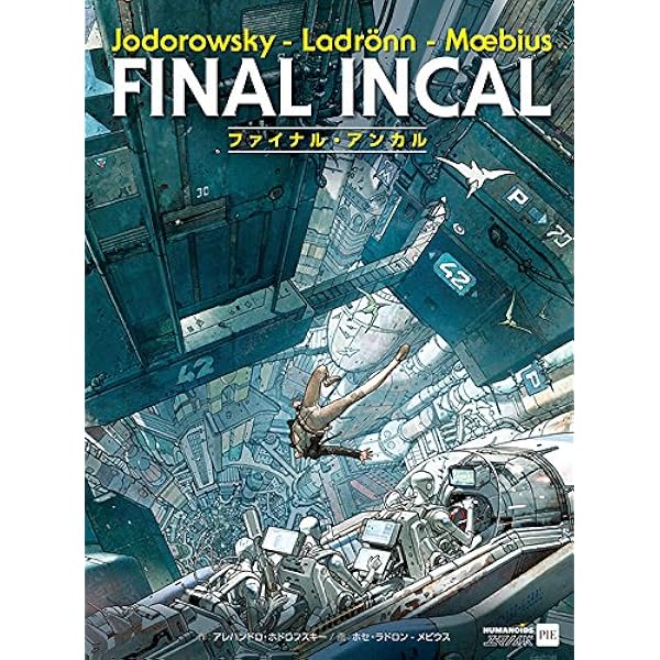 ビフォア・アンカル | アレハンドロ・ホドロフスキー, ゾラン