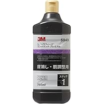 Amazon | 3M コンパウンド 目消し肌調整 ハード・1-L 大容量4リットル