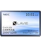 Amazon.co.jp: NEC PC-T1055EAS LAVIE Tab T10 10.1型 4GB/64GB/WiFi