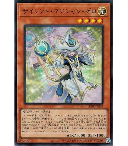 Amazon.co.jp: 遊戯王カード 黒き魔術師－ブラック・マジシャン