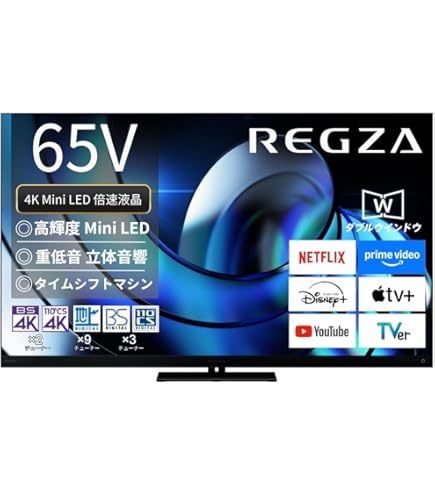 Amazon.co.jp: レグザ 65V型 4K 液晶テレビ 65Z740X 4Kチューナー内蔵