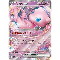 Amazon.co.jp: ポケモンカードゲーム PK-S8-040 ミュウVMAX RRR : ホビー