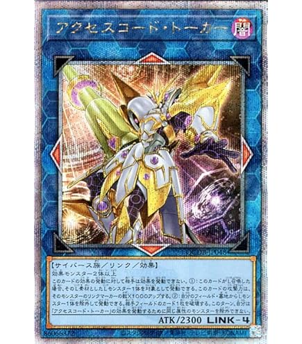 ARS鑑定10】厄災の星 ティフォン 25th クオシク 日版 極美品 ARS鑑定10