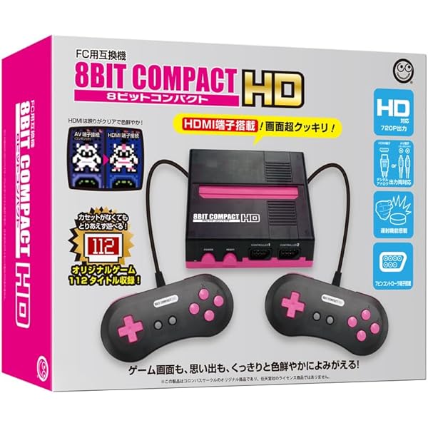 Amazon | （FC/SFC用互換機）レトロコンボRED V2 - ファミコン