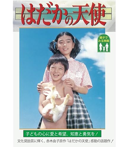 Amazon.co.jp: DVD 青葉学園物語 WMD-1018 : 家電＆カメラ