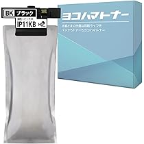 Amazon.co.jp: 【横トナ】エプソン(EPSON)用 IP11Bシリーズ IP11KB