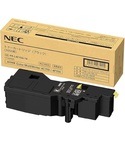 Amazon.co.jp: NEC 純正 PR-L5850C-16/ 17 / 18 / 19 トナー