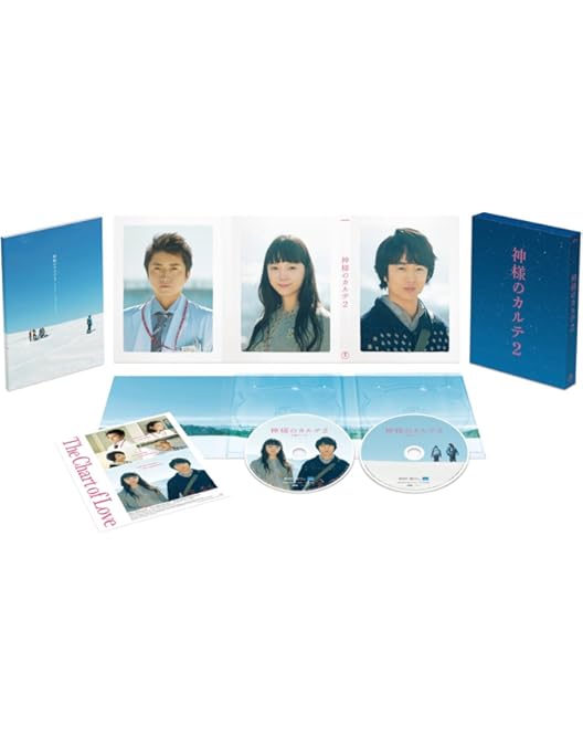 Amazon.co.jp: 神様のカルテ スペシャル・エディション [Blu-ray