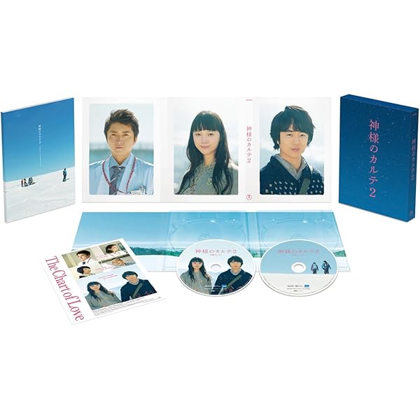Amazon.co.jp: 先に生まれただけの僕 Blu-ray BOX : 櫻井 翔, 蒼井 優