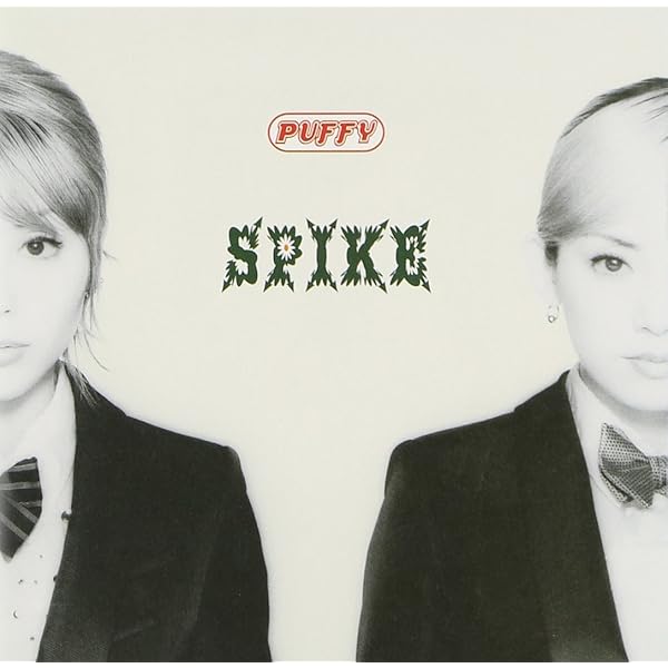 Amazon.co.jp: JET CD - PUFFY: ミュージック