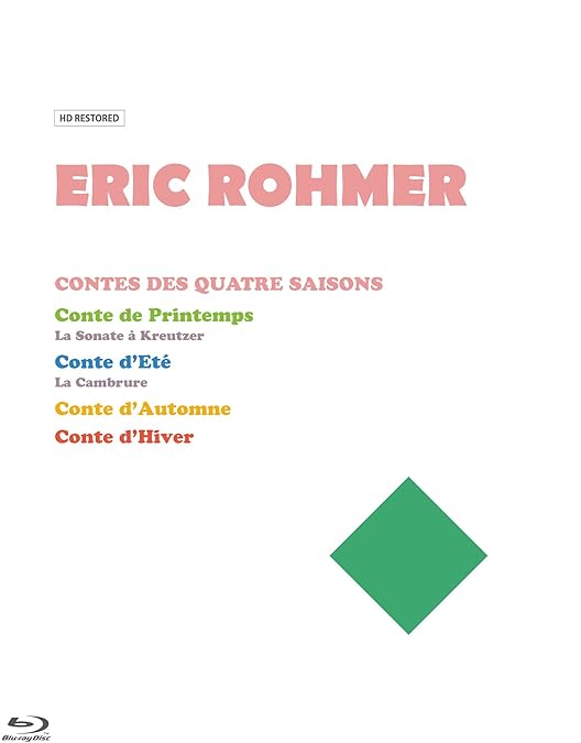 Amazon.co.jp: エリック・ロメール Blu-ray BOX I : ジェス・ハーン