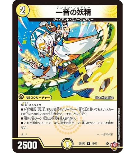 Amazon.co.jp: デュエルマスターズ キユリのASMラジオ(デュエキングMAX