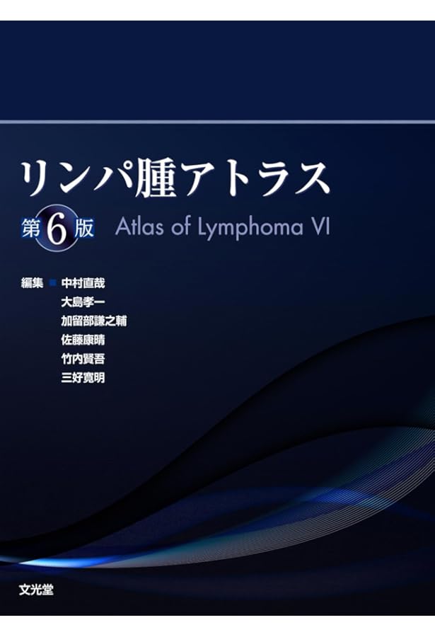 1冊でわかる皮膚病理 第2版 (皮膚科サブスペシャリティーシリーズ