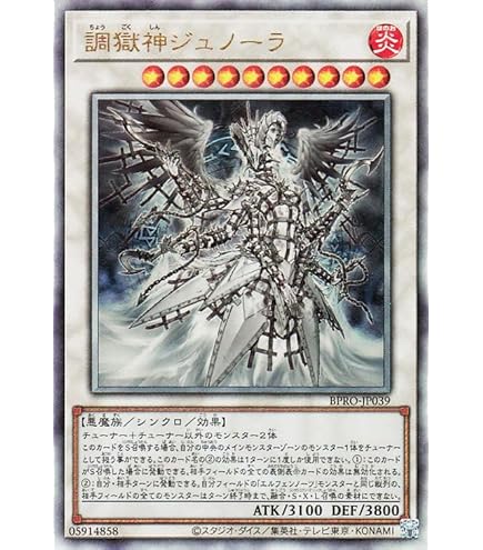 Amazon.co.jp: 遊戯王カード ペンデュラム・ウィッチ(ウルトラレア) V
