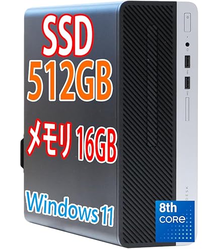 Amazon.co.jp: 中古パソコン HP ProDesk 400 G5 SFF Windows11