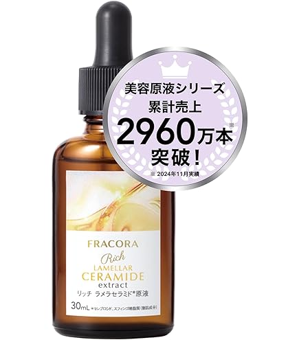 Amazon.co.jp: オールインワンクリーム 【 FRACORA 】 HITOKAN