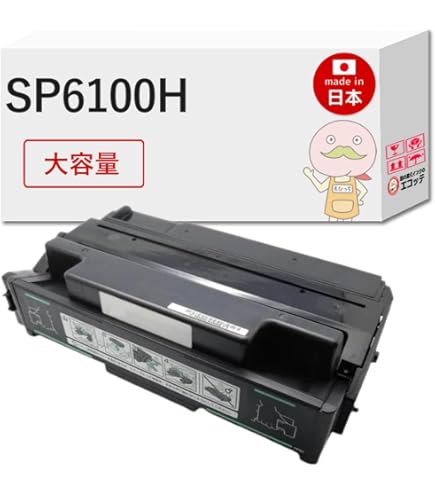 Amazon.co.jp: リコー IPSiO SP トナーカートリッジ 6100S (6100 6100H