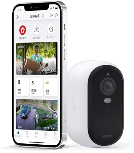 Amazon.co.jp: Arlo Pro 2 - 見守りカメラ4台セット 防犯 動体検知