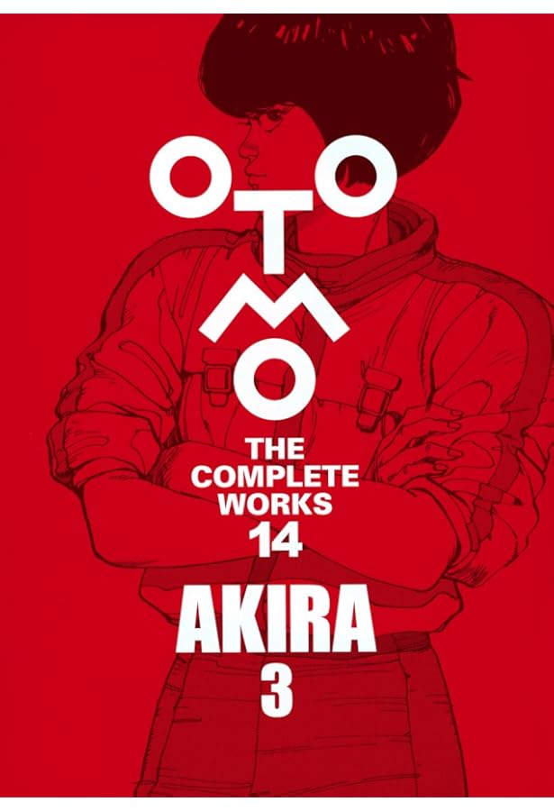 総天然色AKIRA 6 | 大友 克洋 |本 | 通販 | Amazon