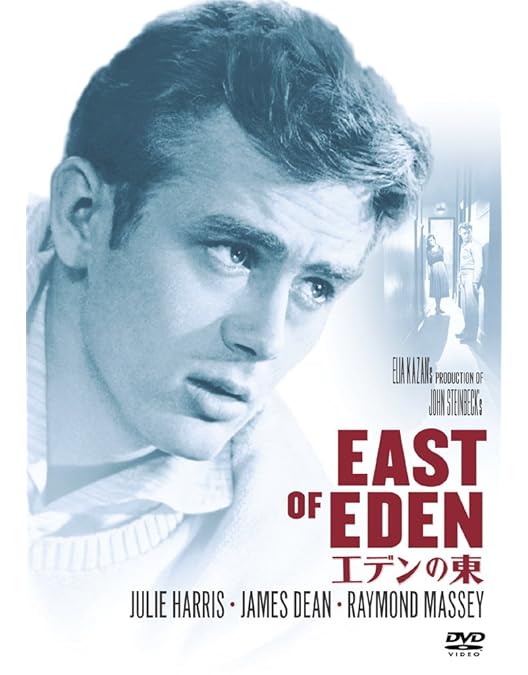 Amazon.co.jp: ジャイアンツ [DVD] : ジェームス・ディーン