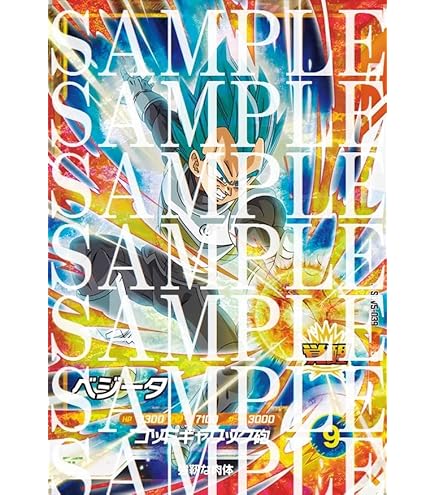 Amazon.co.jp: スーパーダイバーズ バーダック（GDR☆） SDV3-043