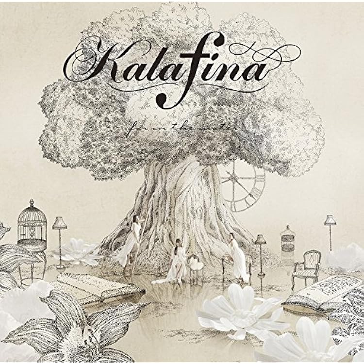 Amazon.co.jp: Kalafina All Time Best 2008-2018(完全生産限定盤