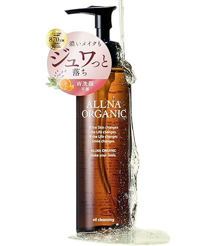 Amazon | シルクドリバー SKシルククレンジングゲル＜クレンジング