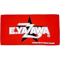 Amazon.co.jp: 矢沢永吉 スペシャルビーチタオル 57 : おもちゃ