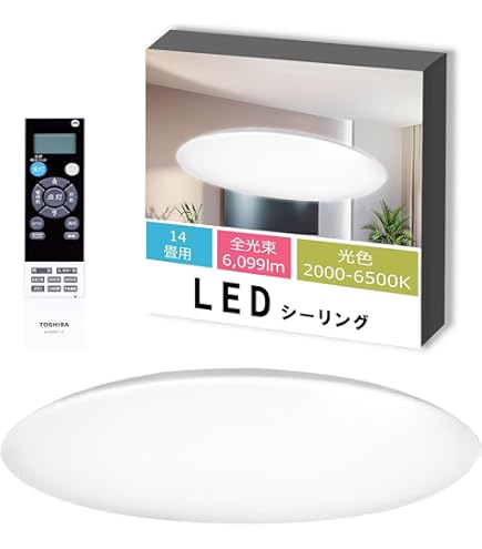 Amazon | 日立 LEDシーリング 【プレミアム:ひろびろ光】 ~20畳 天井や