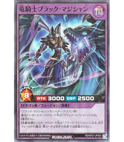 Amazon.co.jp: 遊戯王ラッシュデュエル 洗礼のカース・オブ・ドラゴン