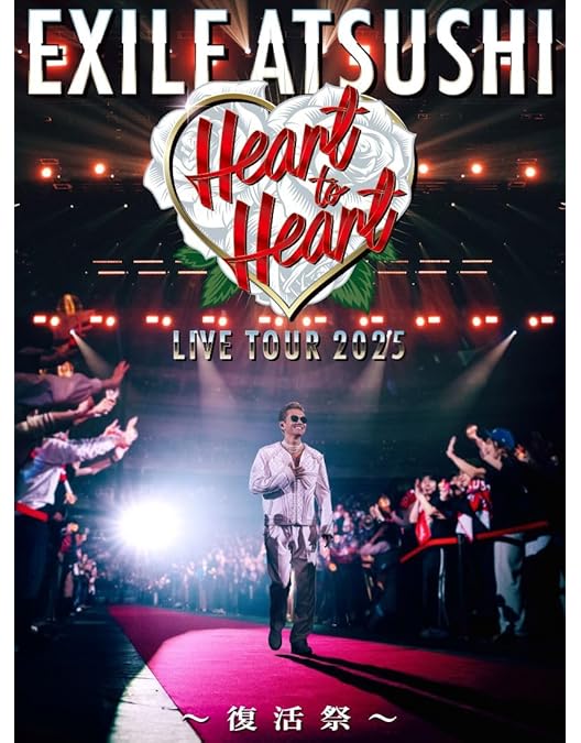Amazon.co.jp: EXILE ATSUSHI LIVE TOUR 2016 