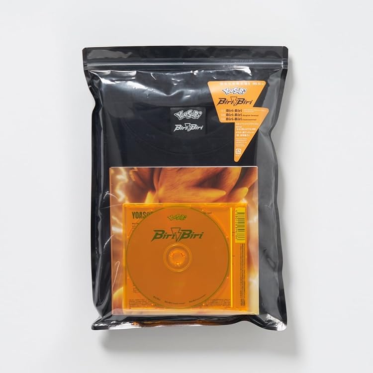 Amazon.co.jp: YOASOBI / 勇者 (完全生産限定盤) 特典オリジナル