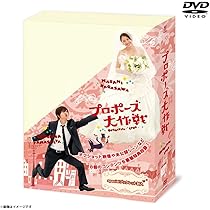 Amazon.co.jp: ブザー・ビート ~崖っぷちのヒーロー~ DVD-BOX : 山下