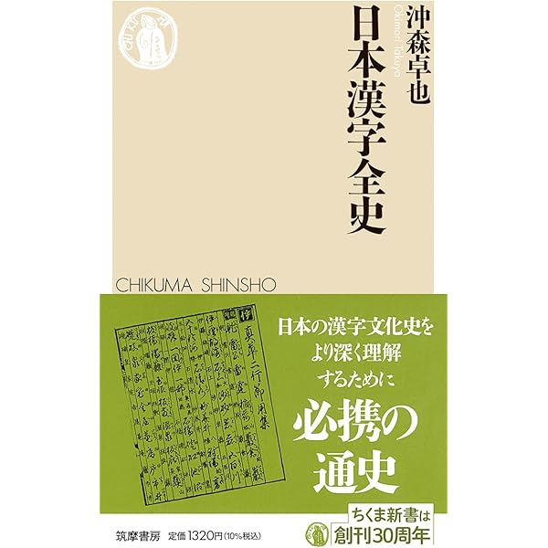 Amazon.co.jp: 広漢和辞典 全4巻セット : 轍次,諸橋, 正,鎌田, 寅太郎