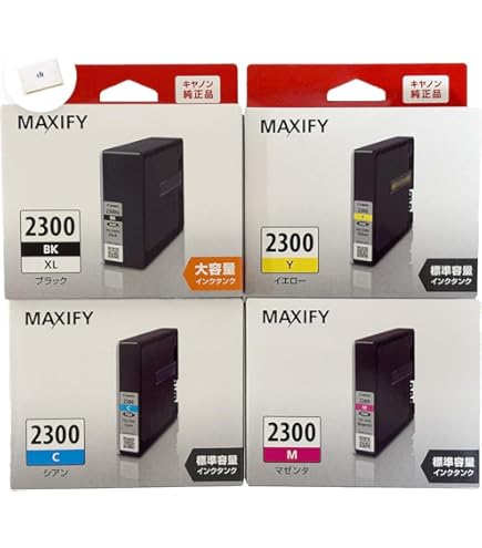 Amazon.co.jp: キヤノン Canon 純正 インクカートリッジ PGI-2300