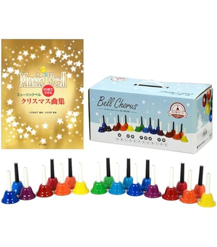 Amazon.co.jp: KC ベルコーラス (ハンドベル) 20音 セット BC-20K/MU